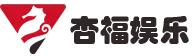杏福平台 -(杏福科技赋能,乐趣无穷】